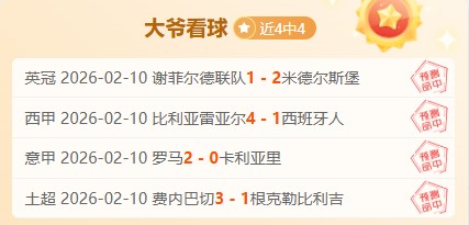 Soulmate,澳網四強佳,麗風采領航,QY球友会,QiuYou,Sports,QY球友会体育官网,QY球友会官网,QY球友会体育下载