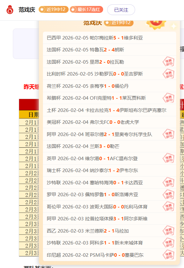 沈阳举办辽,宁职业足球,改革试点俱,QY球友会,QiuYou,Sports,QY球友会体育官网,QY球友会官网,QY球友会体育下载