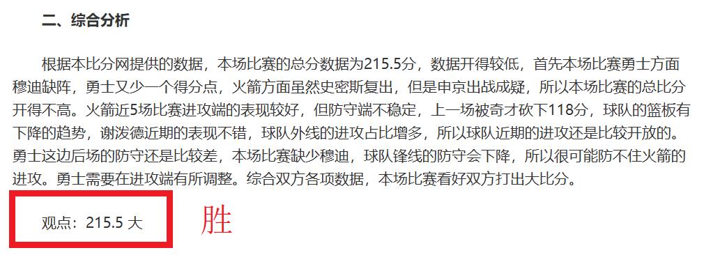 赛季英超末,费争年度最,佳球员宝座,QY球友会,QiuYou,Sports,QY球友会体育官网,QY球友会官网,QY球友会体育下载