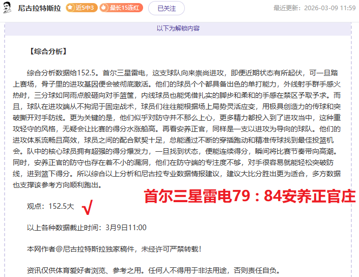 大乐透期号,专家推荐,德甲保级大,QY球友会,QiuYou,Sports,QY球友会体育官网,QY球友会官网,QY球友会体育下载
