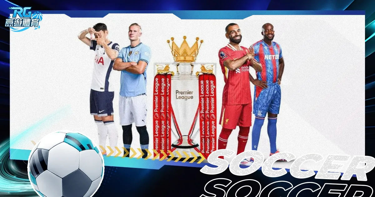 曼联客场惊,险击败富勒,马丁内斯远,QY球友会,QiuYou,Sports,QY球友会体育官网,QY球友会官网,QY球友会体育下载