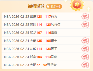 大乐透期号,专家质合分,青年军对决,QY球友会,QiuYou,Sports,QY球友会体育官网,QY球友会官网,QY球友会体育下载