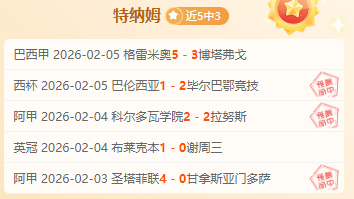 姆巴佩独木,难支,西甲争冠战,QY球友会,QiuYou,Sports,QY球友会体育官网,QY球友会官网,QY球友会体育下载
