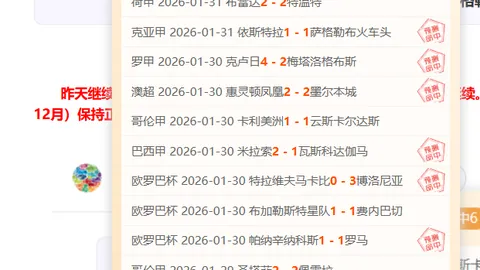 曼城迪亞斯獲英超年度最佳球員榮譽