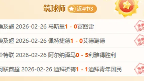 王曼昱：心态定夺桂冠，亚洲杯技心双赢