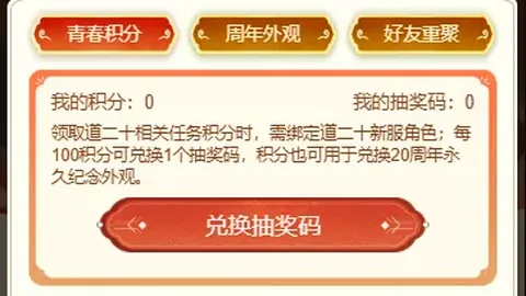 “米兰未来展望：依托7万座新球场，球队蜕变迈向理想殿堂！”