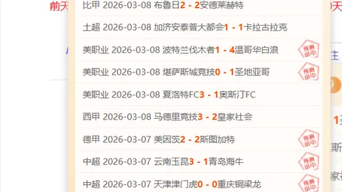 土超黑马连胜受挫 伤病困扰持续影响