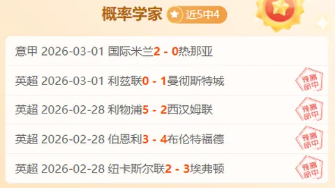 赵继伟王君瑞辽宁聚宴，病中面条充饥嗓音依旧沙哑