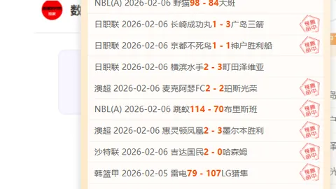 阿拉木图自由式滑雪空中技巧世界杯，中国代表团夺金银铜，3月3日赛事完美收官。